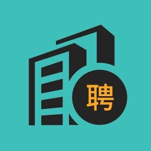 青岛市招聘医学类招生顾问6